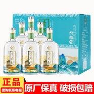 青居坊四川濃香型白酒 52度簡(jiǎn)裝口糧酒 純糧釀造 五糧固態(tài)發(fā)酵 自飲宴請 52度 500mL 6瓶 青居坊清荷白酒整箱