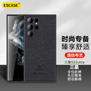 ESCASE 三星s22ultra手機殼galaxy 5g保護套全包邊防摔男女通用個性創(chuàng)意貼皮背殼 ES-19深邃黑