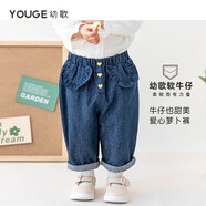 幼歌（YOUGE） 嬰幼兒甜美愛心貼布牛仔褲小女孩浪漫荷葉邊彈力褲子 牛仔藍（66-90兩用襠） 80 cm