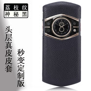 閃森【配鋼化膜】適用于8848 M6手機殼真皮M6顛峰版手機套5G尊享版手機保護套后殼商務(wù)個(gè)性 M6 5G顛峰版-荔枝紋-神秘黑【配鋼化膜】