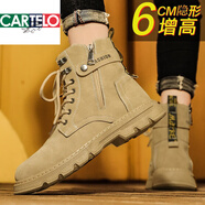 卡帝樂鱷魚（CARTELO）潮牌馬丁靴男士秋冬季高幫工裝皮靴作戰(zhàn)訓(xùn)棉鞋大黃靴踢不爛雪地靴 卡其【增高款】 40