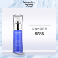 菲莎妮絲深海水潤(rùn)保濕水滋潤(rùn)型清爽型原裝保濕乳深層補(bǔ)水 深海水潤(rùn)精華液30ml