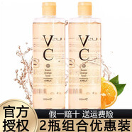 ATREUS泰國atreus vc爽膚水甜橙維c補(bǔ)水保濕清爽收縮毛孔柔膚水男女 兩瓶裝