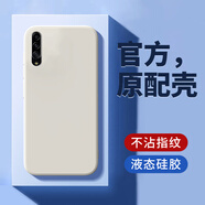 三星三星A90手機殼5G版SM-A9080保護SMA套Galaxy新款A905G外殼3星 三星A90(5G版)古董白單殼 三星GalaxyA905G