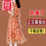 愛夸貓高檔輕奢仿真絲雪紡輕奢杭州小碎花小翠花氣質(zhì)顯瘦高端 桔色 M