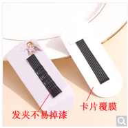 默研（MOYAN）清透小星星吊墜女士編織玉石鎖骨復古風(fēng)項鏈小巧生日禮物G 發(fā)夾隨機6根裝