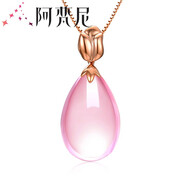 阿梵尼玫瑰金項鏈女18K金鉆石芙蓉石吊墜女粉水晶水滴形吊墜 玫瑰物語款吊墜 單個吊墜