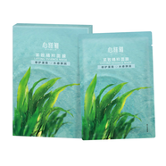 無(wú)限極 無(wú)限極心維雅水漾盈潤面膜心維雅水光面膜 緊致面膜1盒