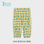衣拉拉（elala）夏季男童女童冰川棉防蚊褲寶寶長褲純棉兒童薄款居家休閑褲子 幸運花(冰川黃色) 120碼(建議身高110cm)