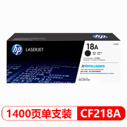 hp原裝18a墨盒m104w m132a m132nw m132snw m132fwfn粉盒硒鼓 cf218a打印機(jī)黑色硒鼓墨盒墨粉盒