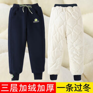 好莉婭男童加絨褲子加絨加厚運(yùn)動(dòng)褲女童冬裝2021新款4-12歲中大兒童休閑褲子男女孩保暖棉褲韓版潮 FF笑臉 藏藍(lán)三層夾棉 110(建議身高105左右)