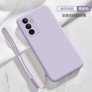 優(yōu)蕾絲 華為麥芒11手機殼液態(tài)硅膠中國電信TYH622M保護套5G鏡頭全包防摔軟殼直邊簡(jiǎn)約純色男女款新款外殼 麥芒11【草紫色】膚液態(tài)硅膠全屏鋼膜+同款掛繩