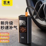 巨木車載充氣泵汽車輪胎高壓打氣泵電動(dòng)大功率加氣打氣機(jī)筒無線便攜式 【車載插電款】1秒補(bǔ)氣 自動(dòng)充停