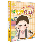 陽光姐姐小書房：做好學(xué)生有點(diǎn)累