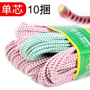 若軒老式圓形松緊帶高彈力家用細松緊繩褲子內(nèi)衣橡皮筋兒童跳皮筋跳繩 【單芯】圓松緊帶10捆 共100米