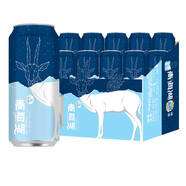 青海湖啤酒  9° 青稞啤酒 高原青稞（新） 500ml*12聽(tīng) 整箱裝