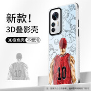 飛克斯紅米K50/電競/至尊/k60 手機(jī)殼保護(hù)套灌籃高手鐳射全包硅膠防摔抗指紋男女款漸變色軟邊硬殼 LS002 10號(hào)櫻木花道 紅米K50