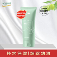 安安金純（A'Gensn）橄欖油毛孔細(xì)致潔面乳溫和清潔低泡沫 85g(1支裝