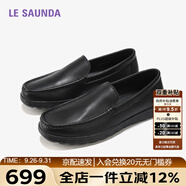萊爾斯丹航海漫游時(shí)尚低幫套腳司機(jī)樂福男皮鞋72803 黑色 BKL 41