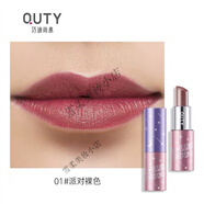 Qdsuh搖滾派星光唇膏口紅不易掉色滋潤保濕6#華麗嫣紅 1#派對裸色