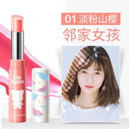 卡姿蘭潤唇膏 女無(wú)色保濕滋潤補水打底學(xué)生款可愛(ài)精油淡紋防干裂