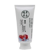 一枝春草本精華去角質(zhì)水果潔面乳補(bǔ)水美肌去死皮洗面奶 石榴美肌洗面奶200g