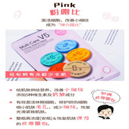 彩虹萊妃爾韓國rainbow萊妃爾3合1三部曲七色面膜v5玻尿酸sos補水保濕白 膠原蛋白粉露比10片/盒