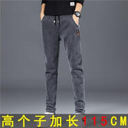 MORING BULL男褲加長(zhǎng)版190高個(gè)子牛仔褲韓版加長(zhǎng)男120cm小腳休閑男士修身彈力 139款灰色 加長(zhǎng)115cm 28碼（2尺1）