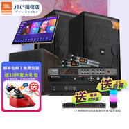 JBLKES6120 75周年紀(jì)念款 jbl音響 音箱 家庭影院 KTV音響套裝 會議舞臺設(shè)備卡拉ok一體機點歌機 【2.1】12英寸+PRF后級功放