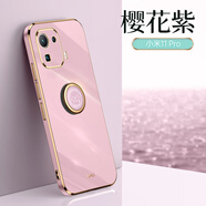 銘玳 適用小米11手機(jī)殼小米11Pro保護(hù)套小米11 Pro全包防摔簡約直邊電鍍純色手機(jī)殼潮流男女款 小米11 Pro  櫻花紫   直邊6D電鍍【配保護(hù)膜+同款指環(huán)支架+便攜掛繩】