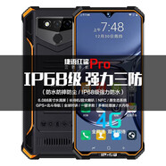 捷語紅鯊Pro戶外三防智能手機(jī)IP68防水老人機(jī)防摔衛(wèi)星電話定位超長待機(jī)對(duì)講拍照定制機(jī)快遞員NFC老年機(jī) 橙色6G+128G 全球?qū)χv一鍵求救 全網(wǎng)通4G移動(dòng)聯(lián)通電信版(支持5G通話)