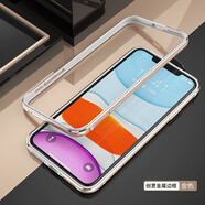 龍豈 Apple iPhone SE2手機殼金屬邊框全包邊保護蘋果SE二代超薄裸機手感新款se3代夏天透氣散熱無背板 土豪金 鋁合金邊框【蘋果SE2/3通用】全屏鋼化膜