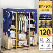 衣柜簡(jiǎn)易組裝木頭衣柜實(shí)木家用臥室子出租房用女生簡(jiǎn)易組裝大衣櫥 童話(huà)世界款120長(cháng)1