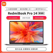 二手小米/紅米RedmiBook Pro14/15高分屏超薄便攜時(shí)尚商務(wù)辦公學(xué)習游戲筆記本電腦9新 21款小米15 I5-11代16+512銳炬 配置