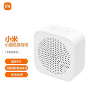 小米小米小愛(ài)音箱 智能 長(cháng)續航 智能設備控制 人工智能音響 藍牙WIFI 小愛(ài)隨身藍牙音箱 充電電池版 官方標配