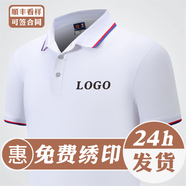 夏洛印t恤刺繡工衣企業(yè)diy衣服同學(xué)聚會(huì )t恤印字文化衫印logo夏季工作服 白色 S