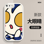 初莫 蘋果8plus手機殼卡通8日漫iPhone7硅膠軟殼保護套se2男3新款