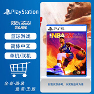 硯璽PS4/PS5全新體育游戲光盤合集 NBA2KFIFA 足球籃球網(wǎng)球橄欖球 PS5 NBA2K23 英語(yǔ)