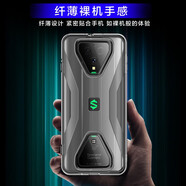 JOGDRC 黑鯊游戲手機(jī)3手機(jī)殼黑鯊3保護(hù)套防摔全包邊外殼男女超薄款小米黑鯊魚(yú)游戲手機(jī)3代 【騰訊黑鯊游戲手機(jī)3】透明SHARK KLE-A0
