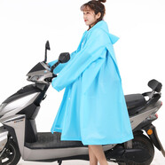 強(qiáng)迪雨衣男女成人一穿四韓國時尚徒步自行車電動車電瓶車?yán)湆W(xué)生雨披 蘭色 L號