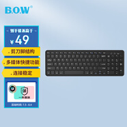 B.O.W航世 HW156C 無(wú)線鍵盤(pán) 巧克力按鍵 超薄便攜靜音鍵盤(pán) 筆記本臺(tái)式通用 辦公鍵盤(pán) 黑色