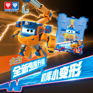 奧迪雙鉆超級飛俠迷你變形機器人機庫玩具墻迷你Q版機甲男孩生日禮物 小變形大力【迷你機庫】