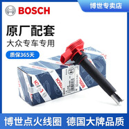 宰摟原裝點(diǎn)火線(xiàn)圈高壓包單支裝 進(jìn)口紅頭加強型 08至11款大眾EOS2點(diǎn)0T
