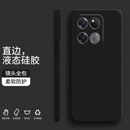 飛克斯 一加ace競速版手機殼 一加ace競速版液態(tài)硅膠保護套純色液態(tài)全包直邊防摔女男軟殼 【經(jīng)典黑】