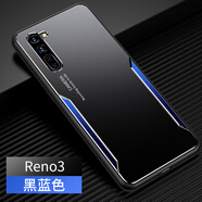倍蓓思 適用oppo reno13pro手機殼reno13保護套reno12 pro金屬背板防摔r17pro磨砂防指紋 Reno3【黑藍色】刀鋒系列
