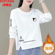 詩婭達(dá)衛(wèi)衣女2024秋冬季新款韓版女裝寬松圓領(lǐng)顯瘦百搭長(zhǎng)袖 加絨白色龍貓（銀狐絨） L 建議100-115斤