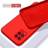 MARMOTER 小米10青春版手機(jī)殼mi10liteZoom鏡頭全包保護(hù)套液態(tài)硅膠防摔軟殼男女款 小米10青春版【中國(guó)紅】液態(tài)硅膠+全屏鋼膜+掛繩