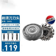 飛利浦剃須刀刀頭適用S8860S9111S9041S9781S9000系列 SH91/51(1個(gè)刀網(wǎng)+1個(gè)刀頭)