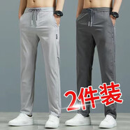 策息褲子男夏季冰絲速干薄款休閑褲男士直筒寬松運動(dòng)長(cháng)褲運動(dòng)男褲 淺灰+深灰【兩件裝】 XL -建議110-140斤左右