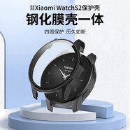 適用小米watch S2保護殼S2手表保護膜殼膜一體PC鋼化全屏覆蓋全包防摔保護套42/46mm 黑色【PC鋼化一體表殼】 小米watch S2 46mm